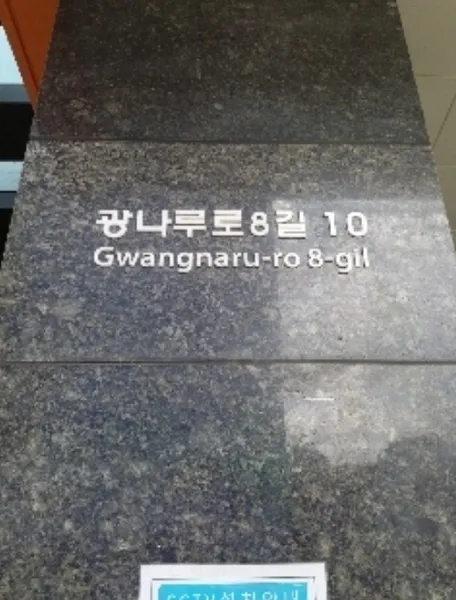 사진 8