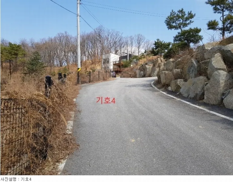 사진 4