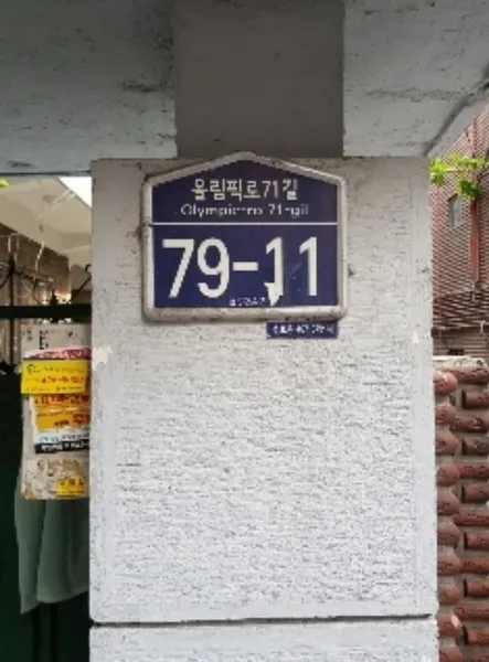 사진 5
