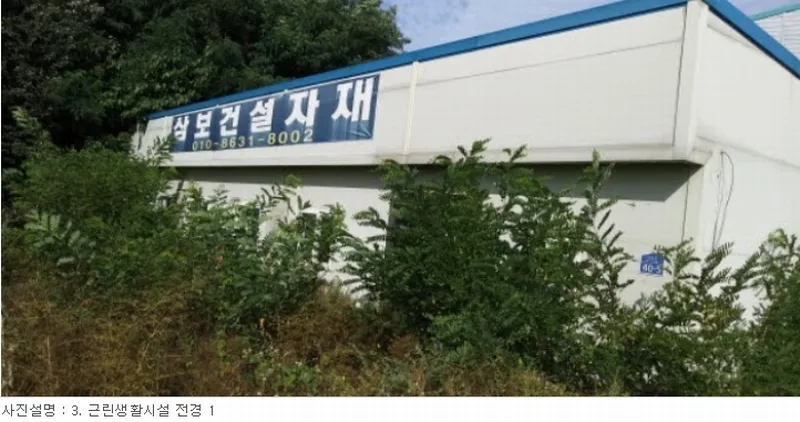 사진 6