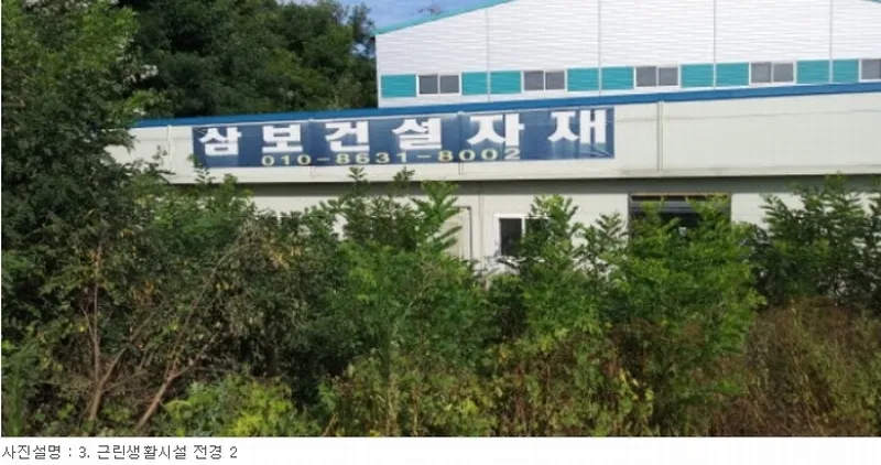 사진 7