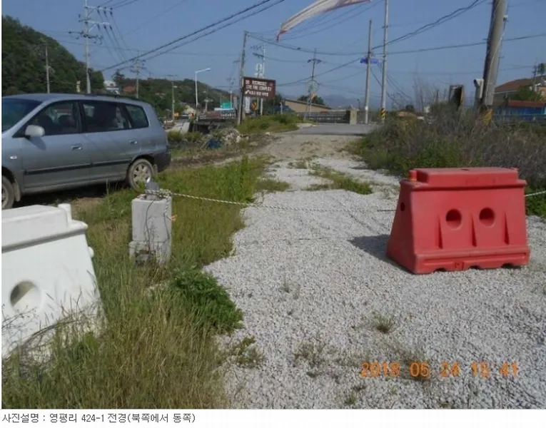 사진 4
