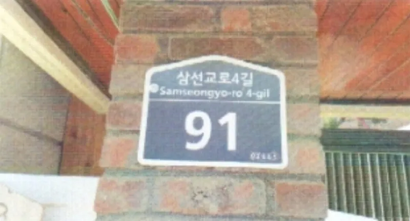 사진 7