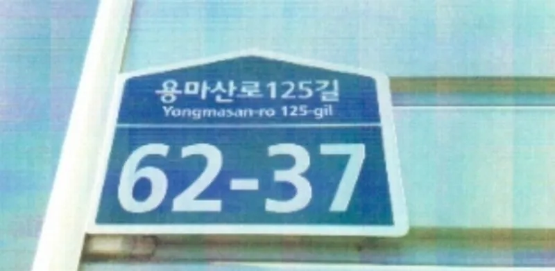 사진 6