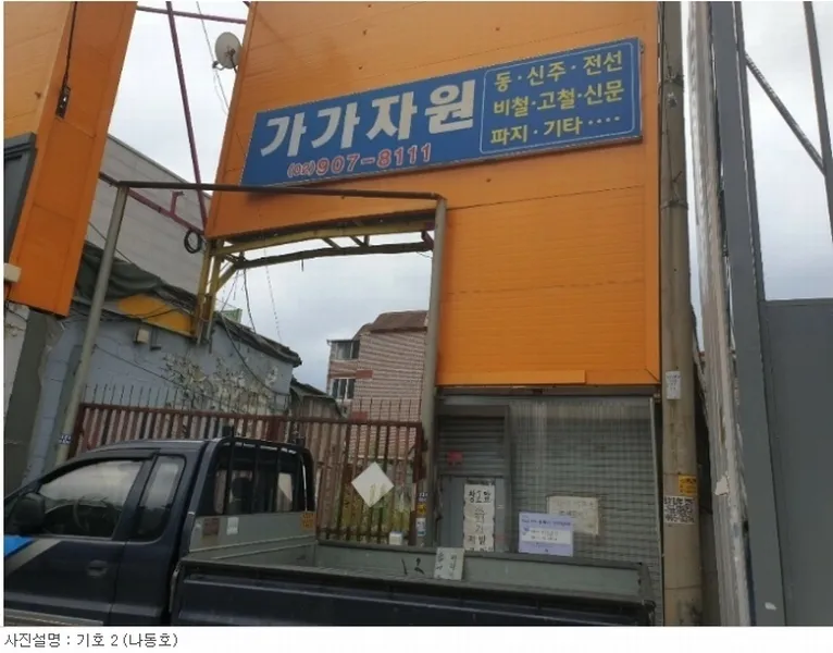 사진 3