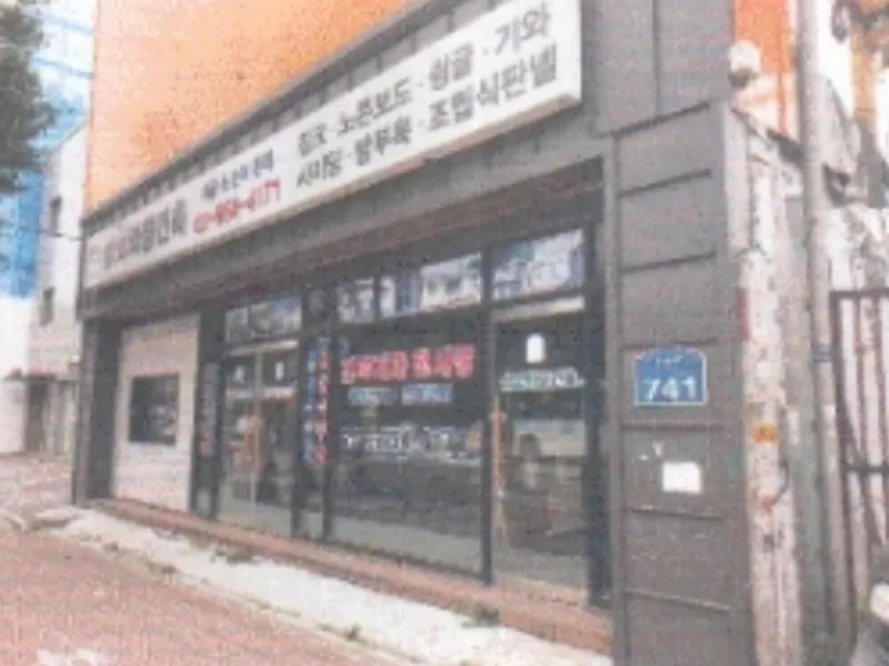 사진 4