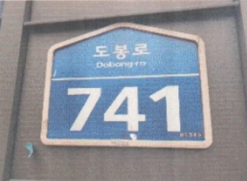 사진 7