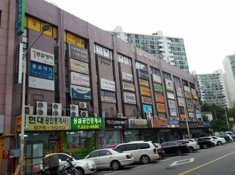 서울특별시 관악구 봉천동 1000 현대상가 1동 3층 6호 외 6필지