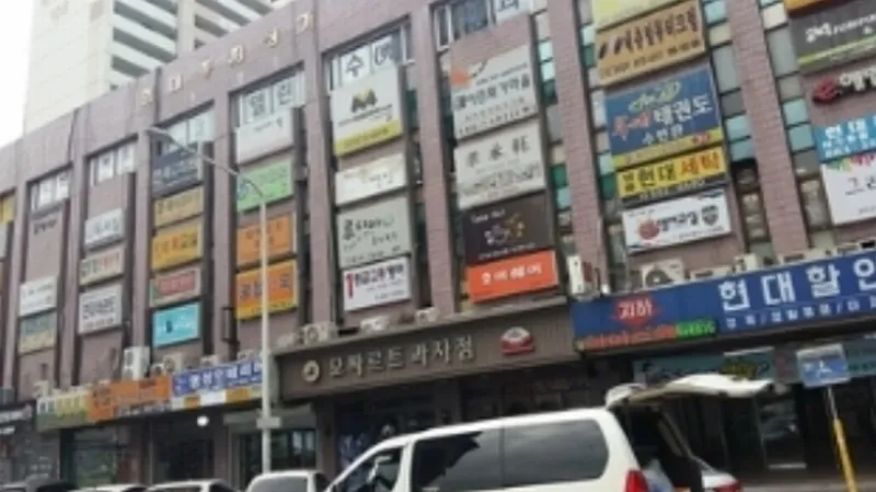 사진 2
