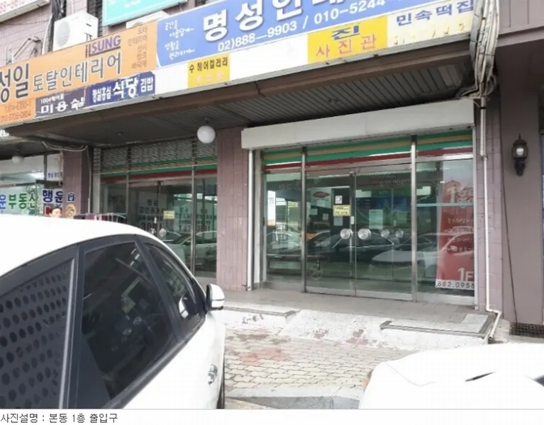 사진 4