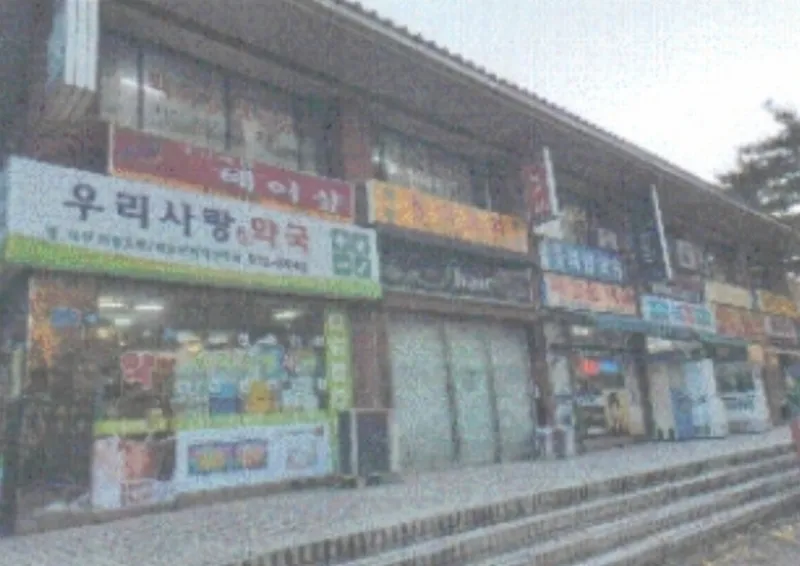 사진 3