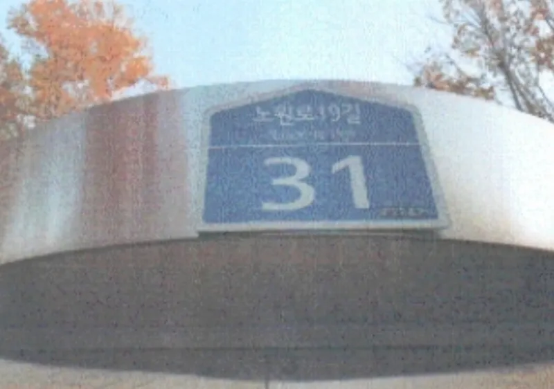 사진 5