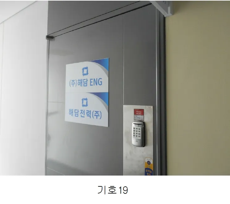 사진 3