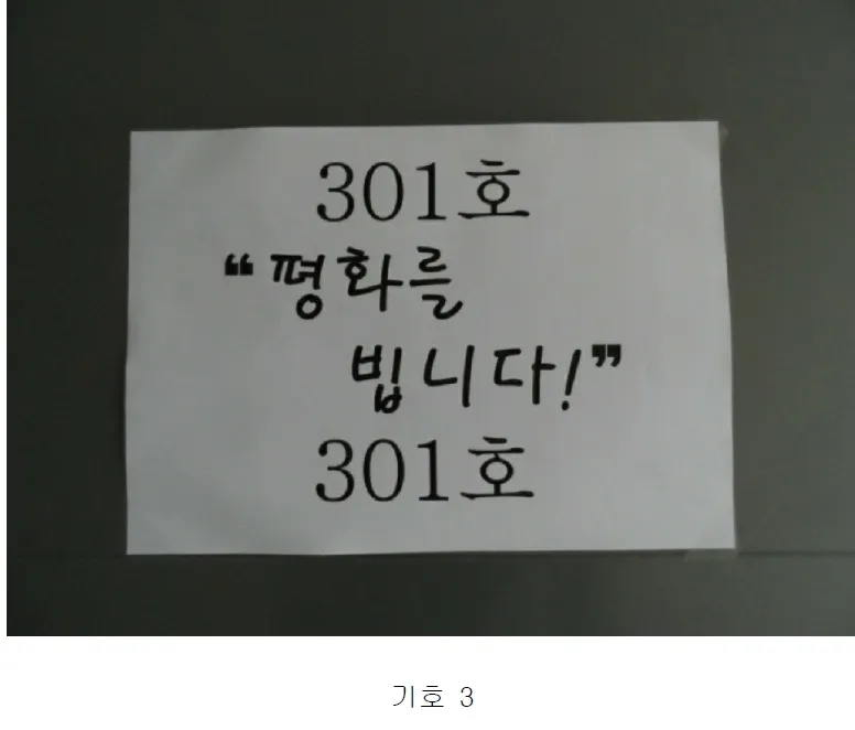 사진 4