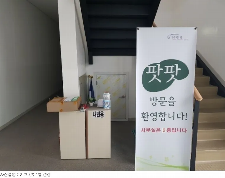 사진 7