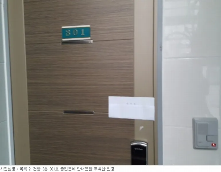 사진 61