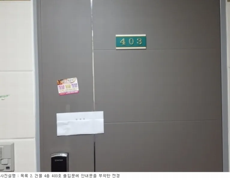 사진 43
