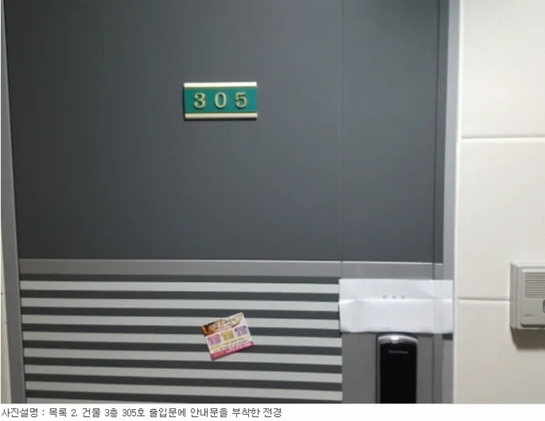 사진 61