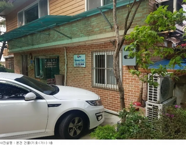 사진 2