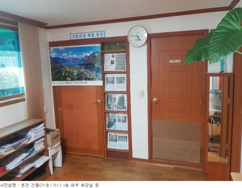 사진 9
