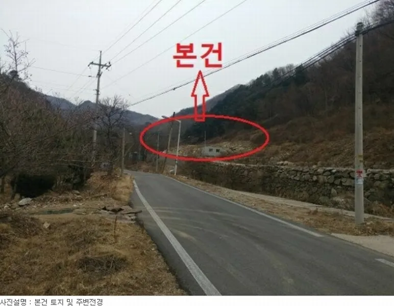 경기도 가평군 북면 목동리 359-6 외 2필지