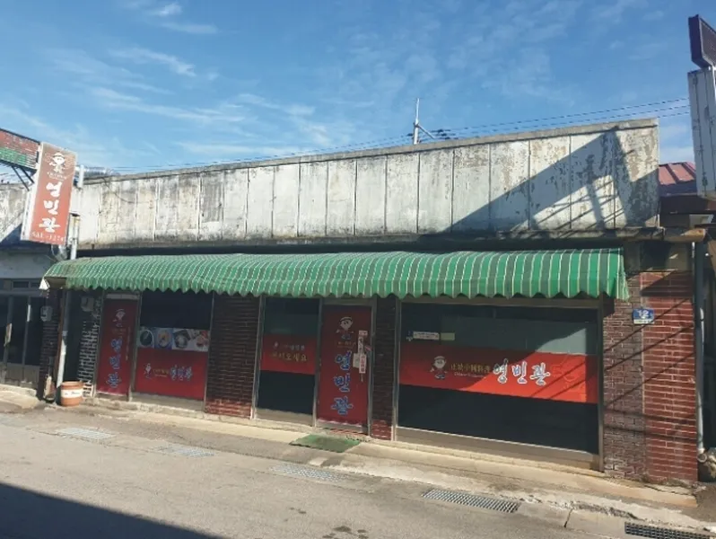 사진 2