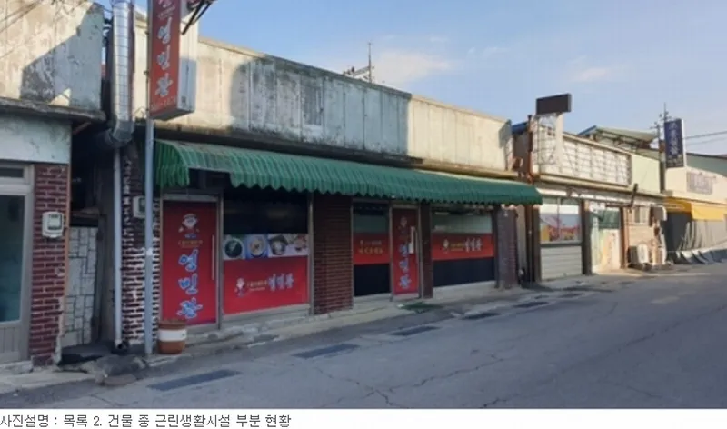 사진 3