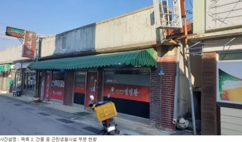 사진 4