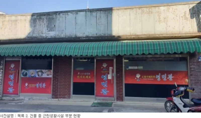 사진 5