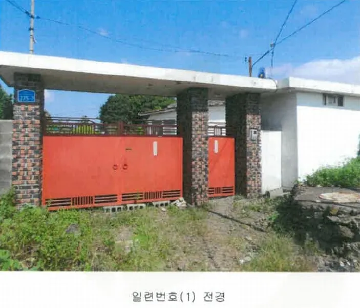 제주특별자치도 제주시 애월읍 어음리 2664