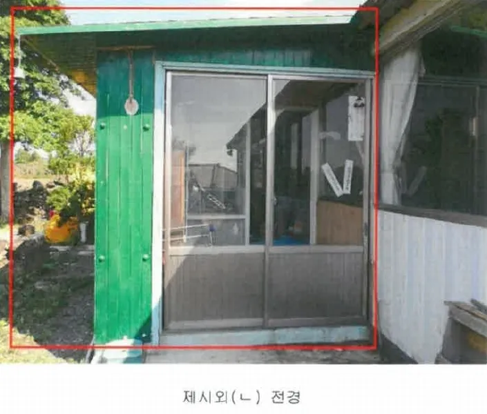 사진 9
