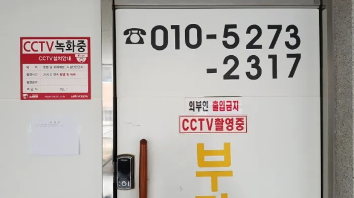 사진 8