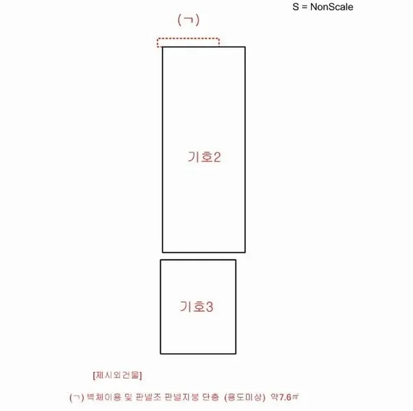 사진 8