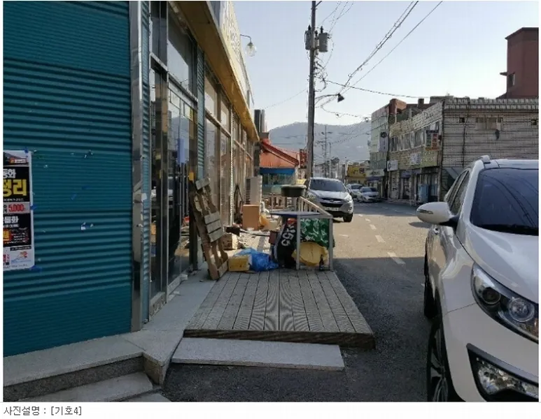 사진 5