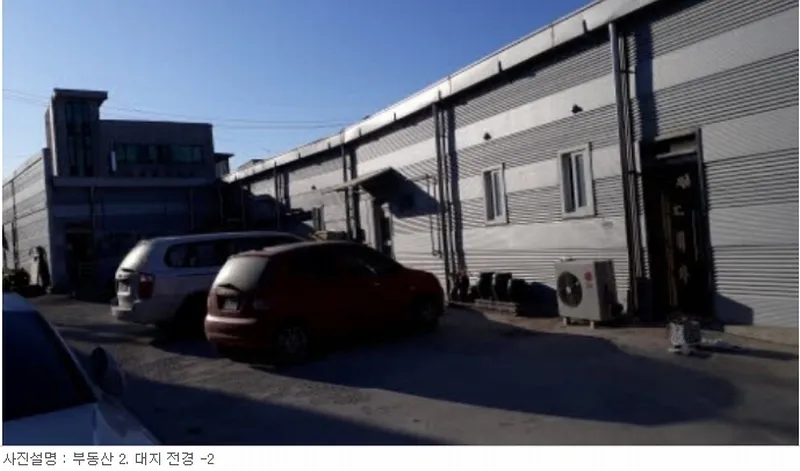 사진 8