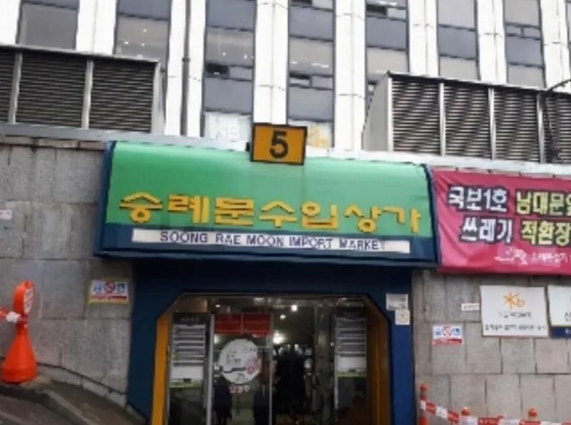 사진 3