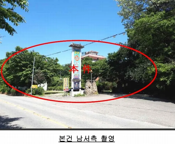 사진 5