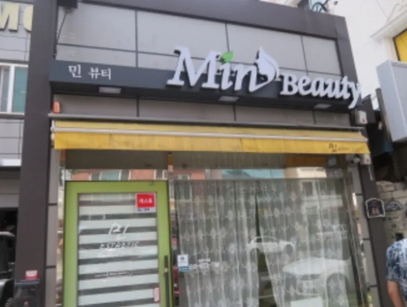 사진 5