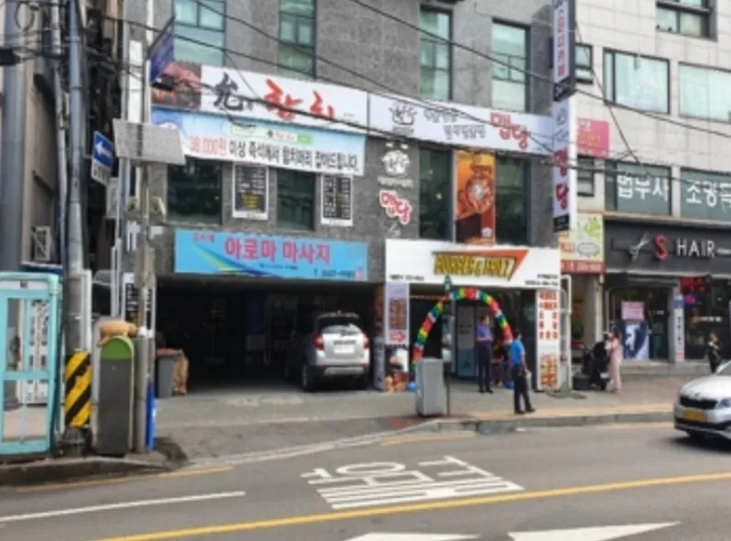 사진 2