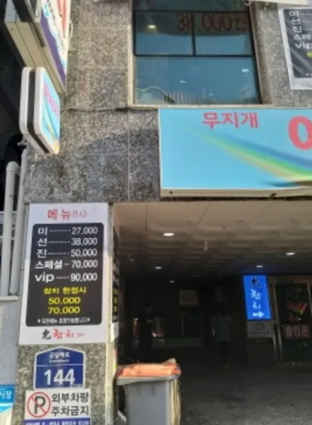 사진 4