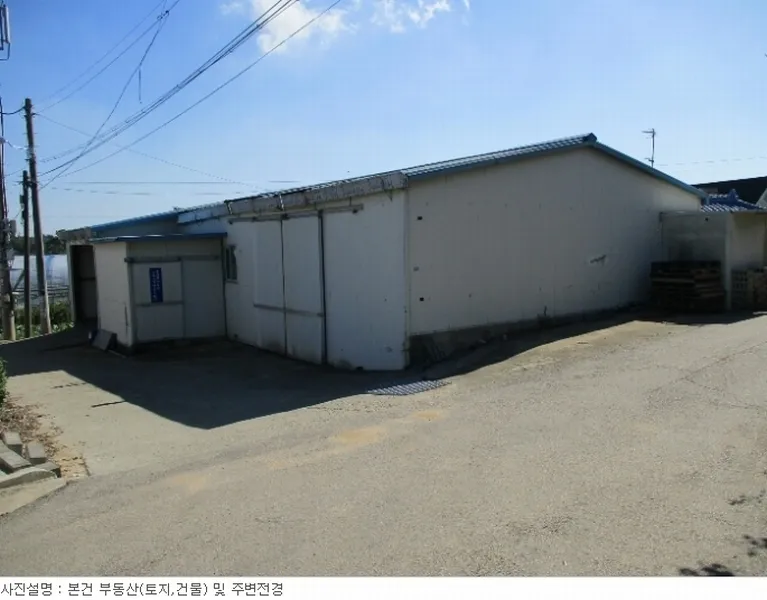 경기도 화성시 송산면 고정리 1113-1 외 2필지