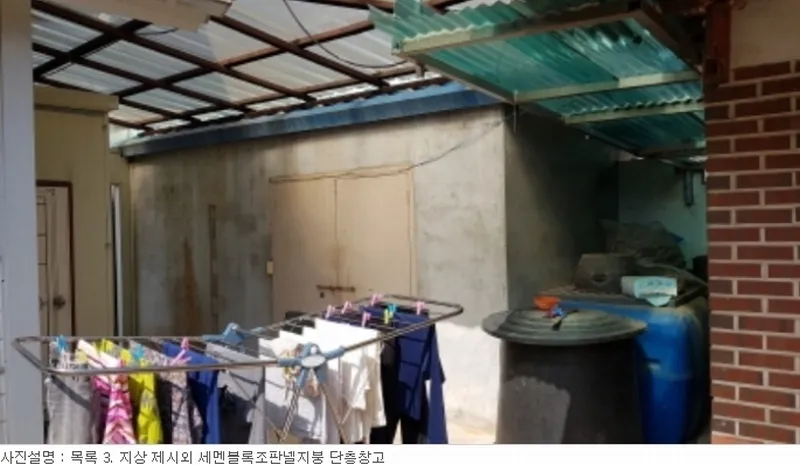 사진 14