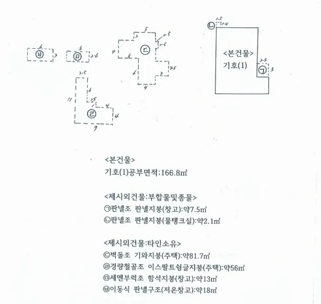 사진 16