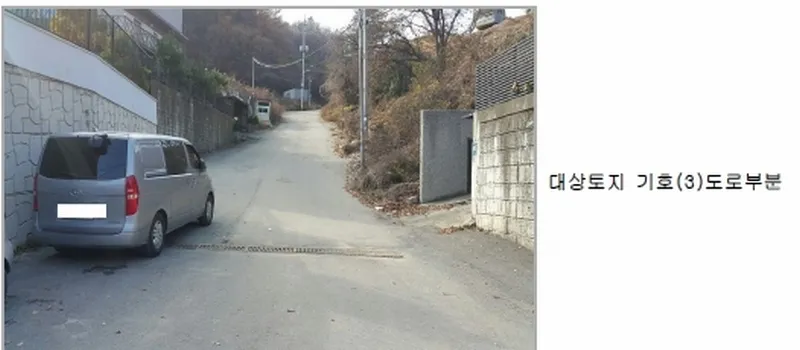 사진 2