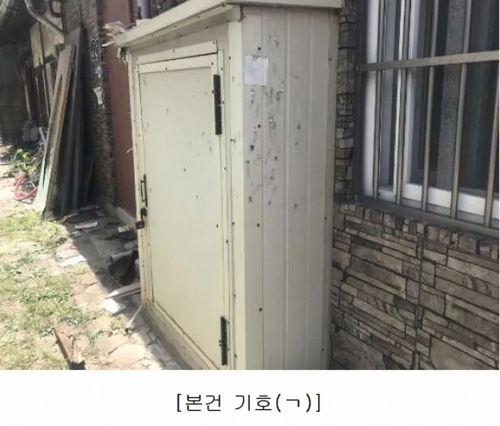 사진 8