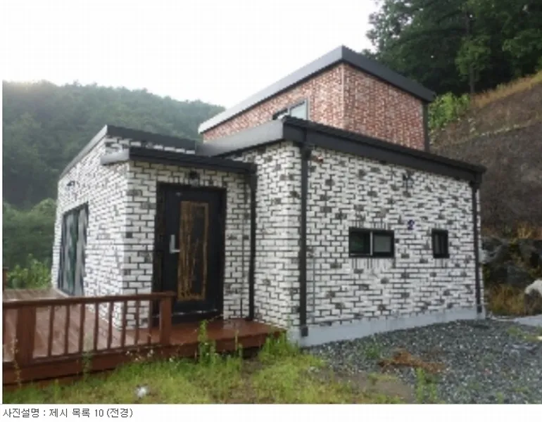 사진 3