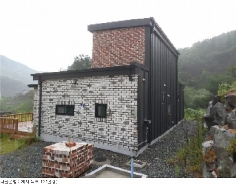 사진 5