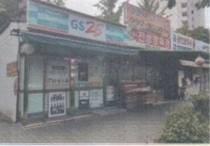 사진 2