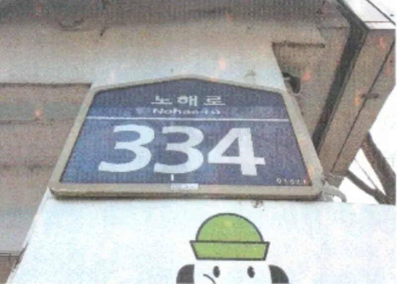 사진 9