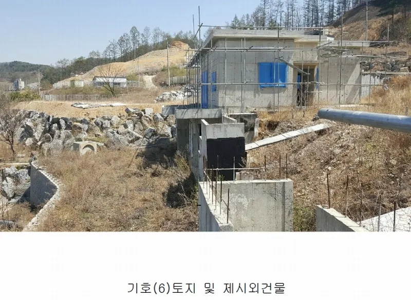 사진 9